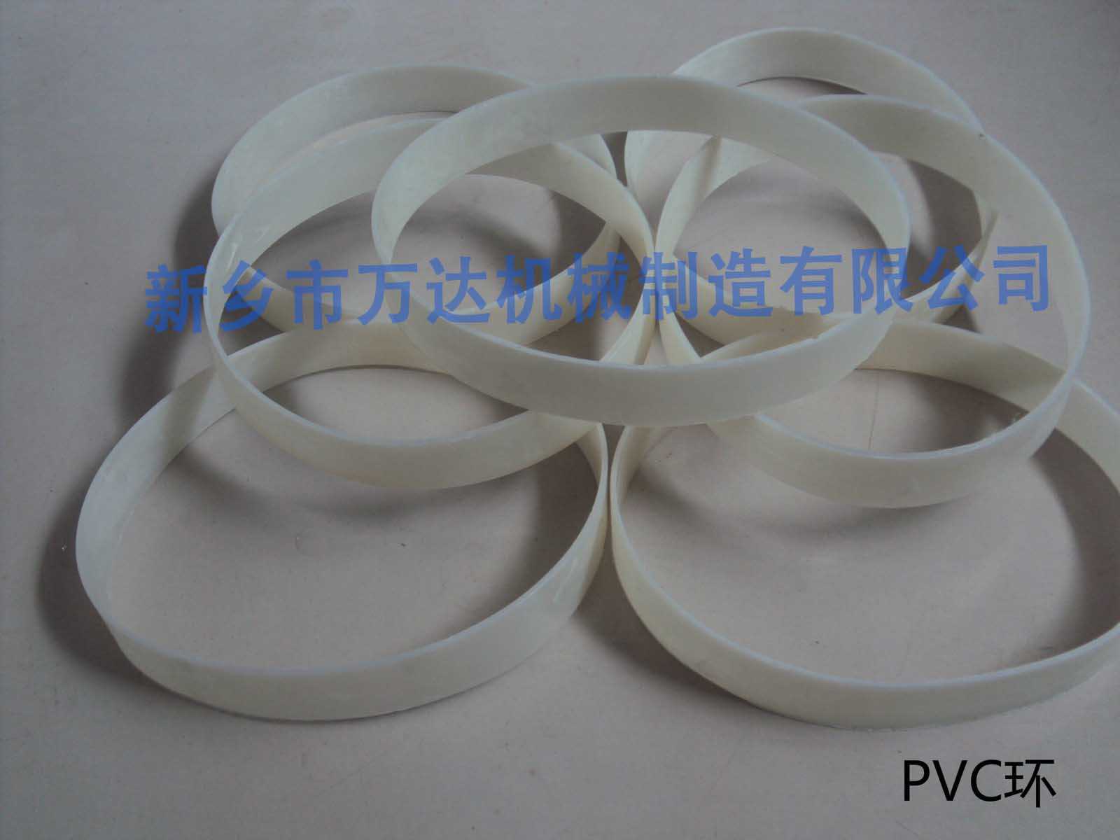 PVC