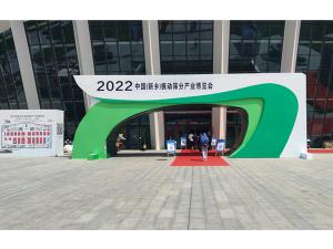 2022й磩ɸֲҵԲĻ